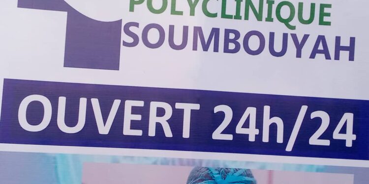 Guinée /Santé: une polyclinique moderne de haute stading inaugurée a Coyah